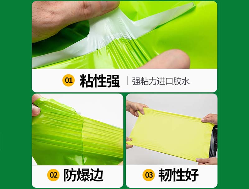 界首果绿色快递袋-04