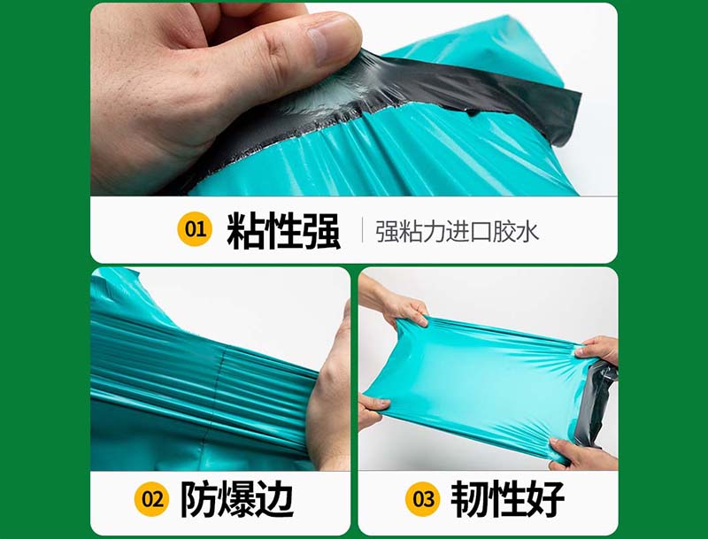 界首绿色快递袋-02